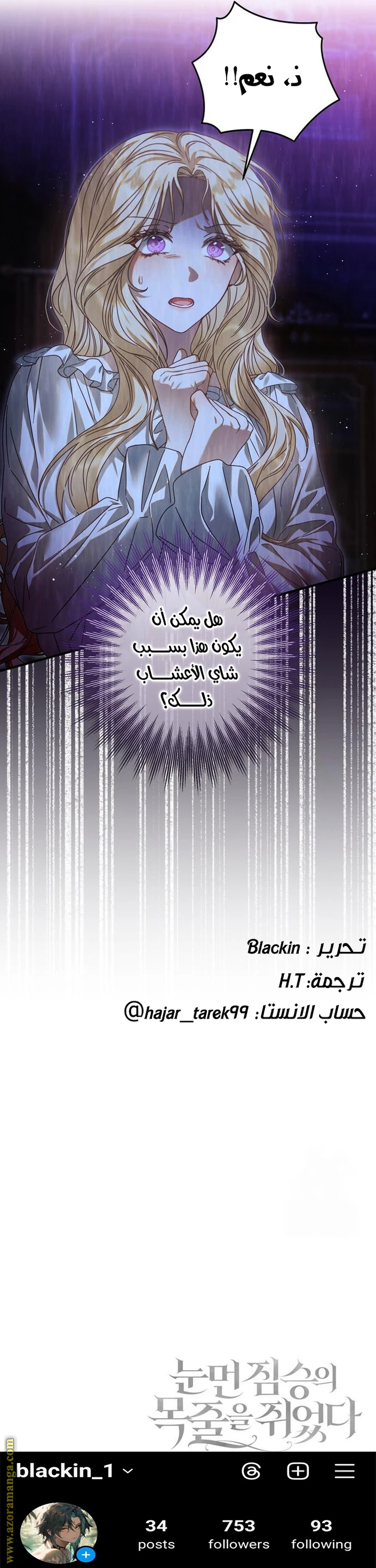 الصفحة 36