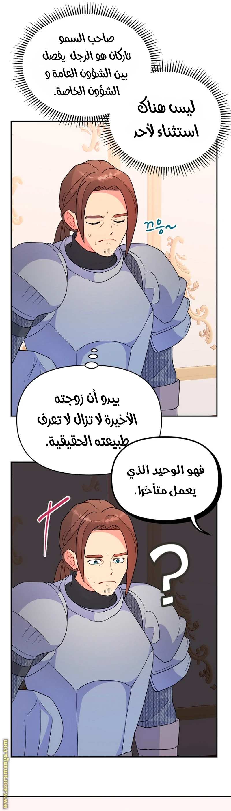 الصفحة 9