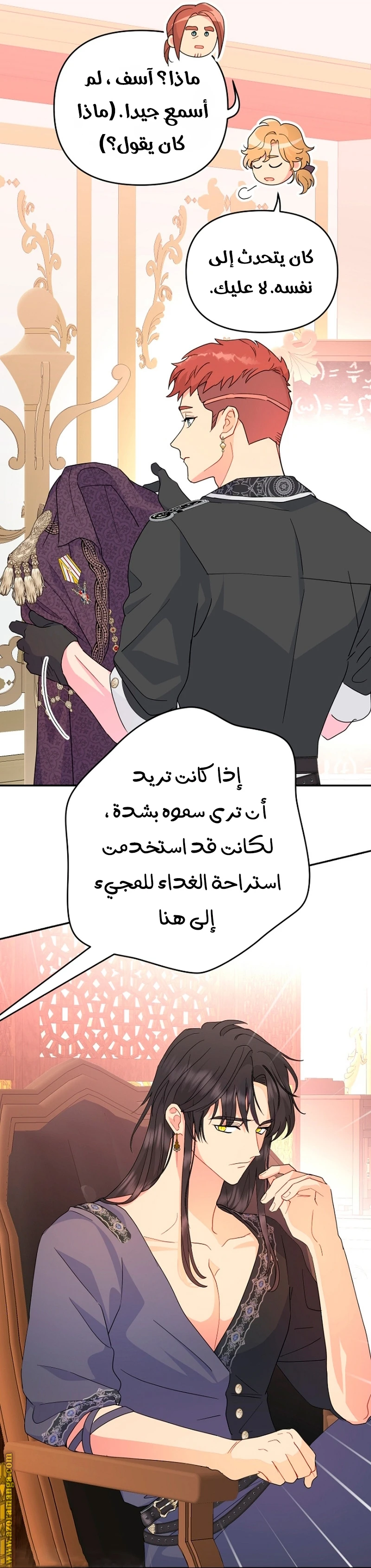 الصفحة 10