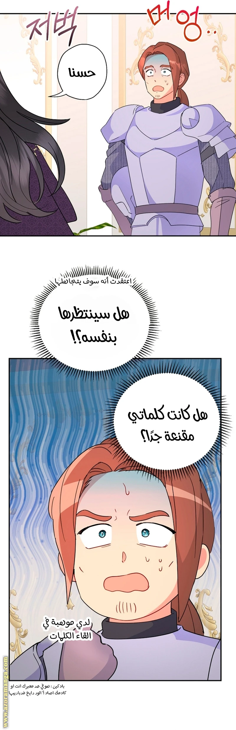 الصفحة 16