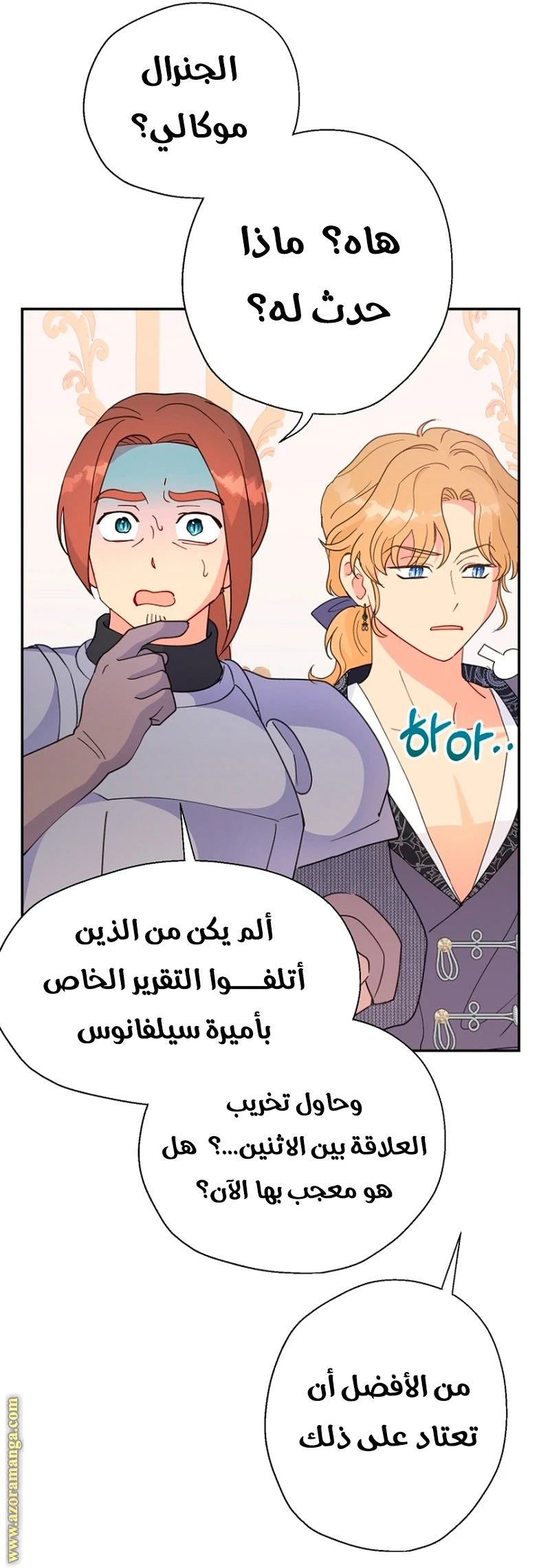 الصفحة 21