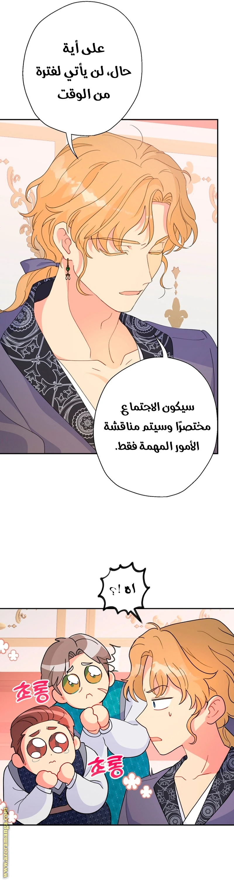 الصفحة 22