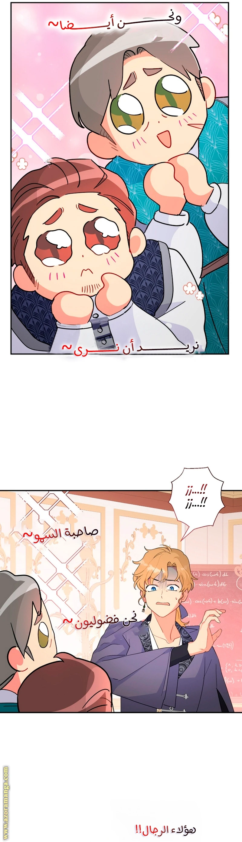 الصفحة 23