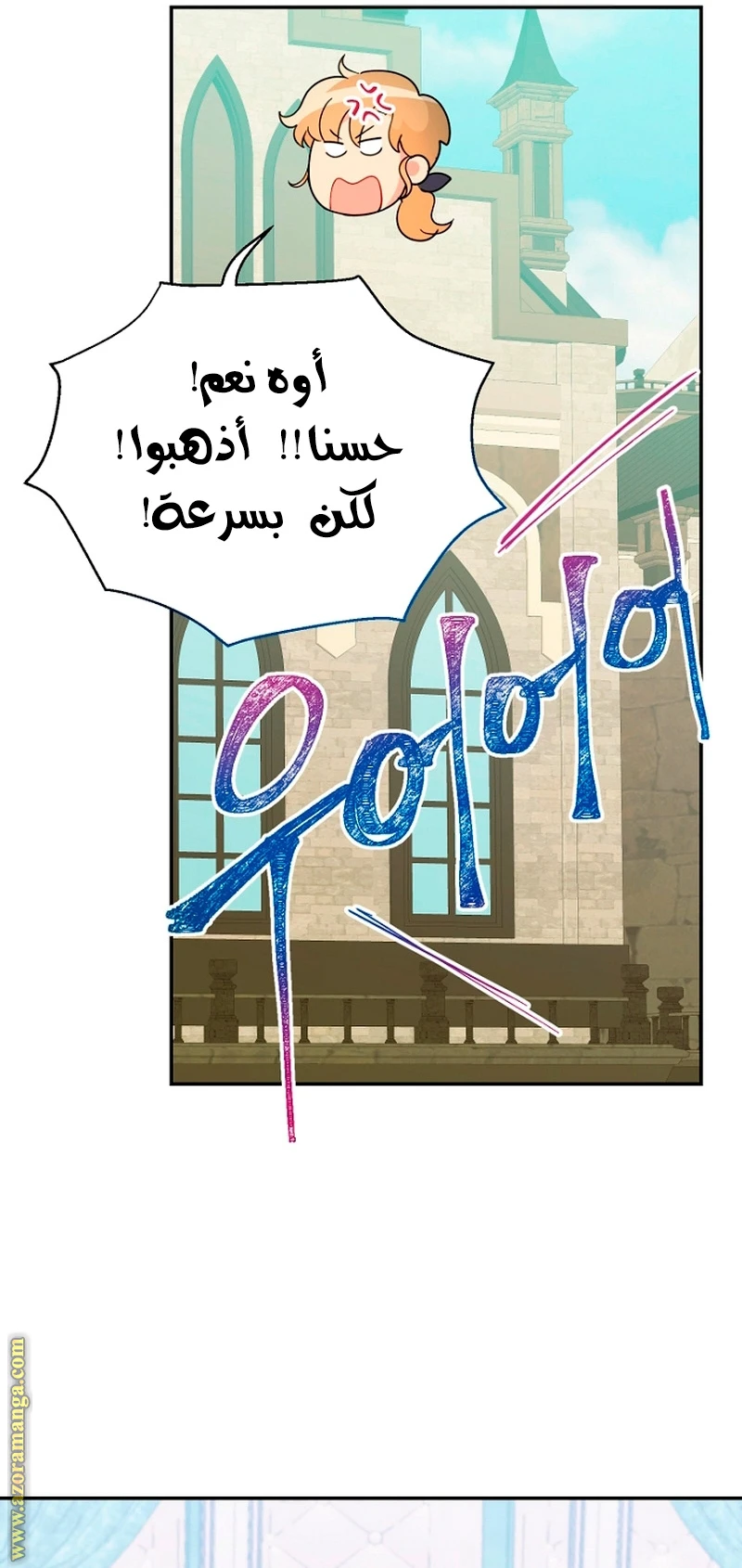 الصفحة 24