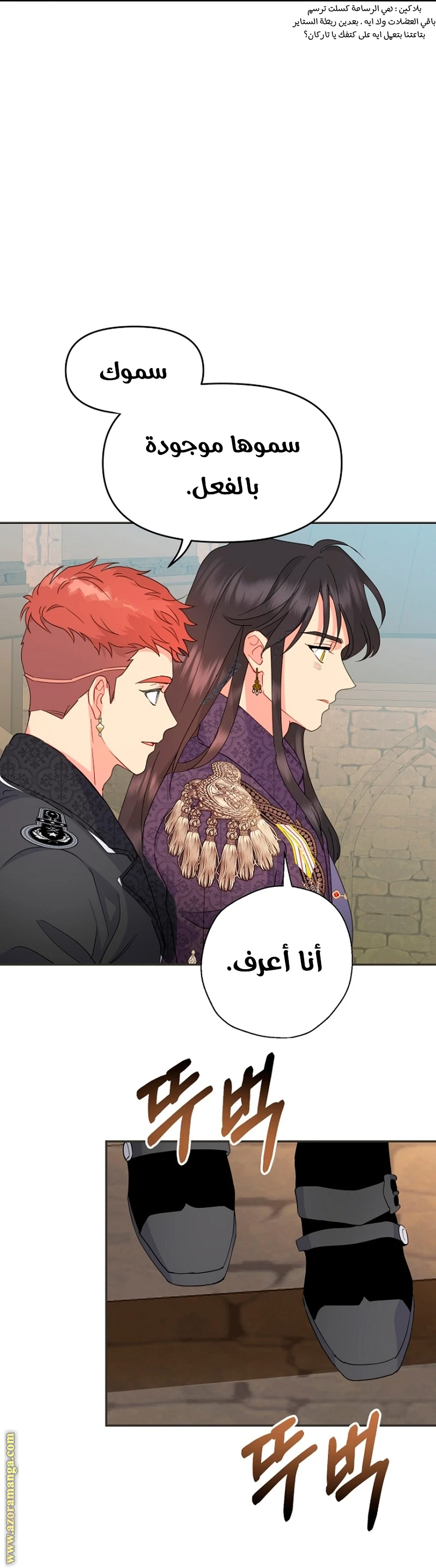 الصفحة 26