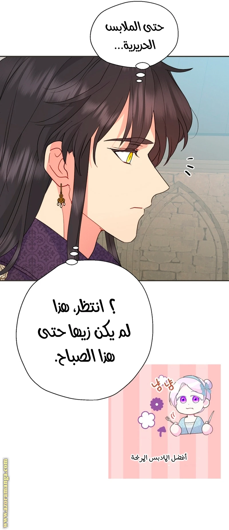 الصفحة 28