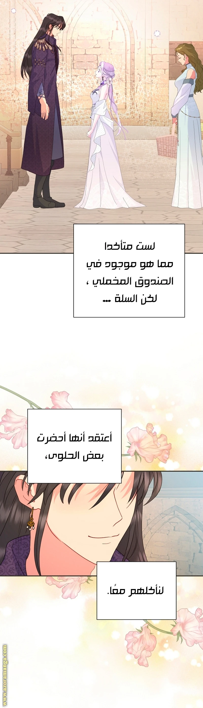 الصفحة 30