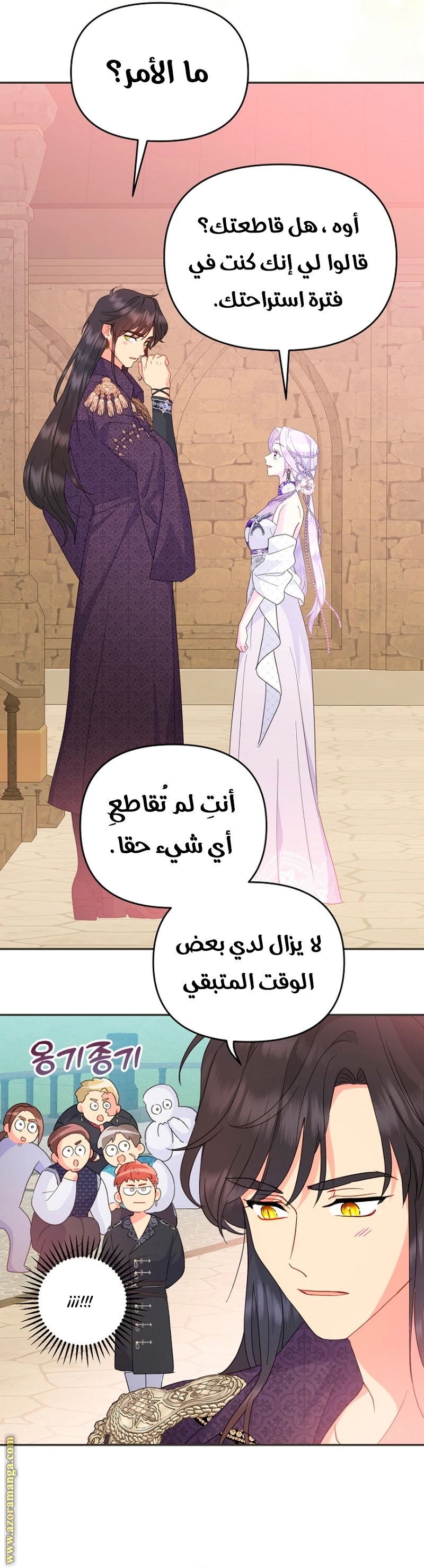 الصفحة 31