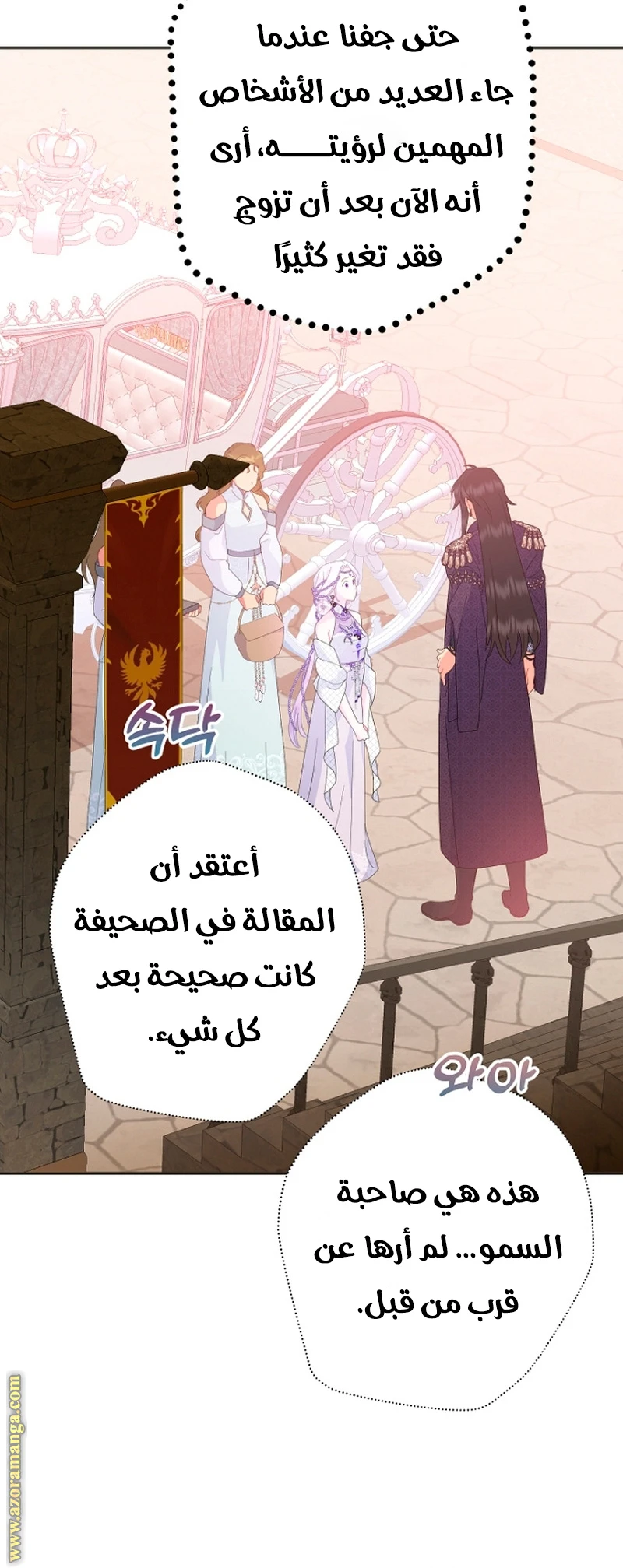 الصفحة 33