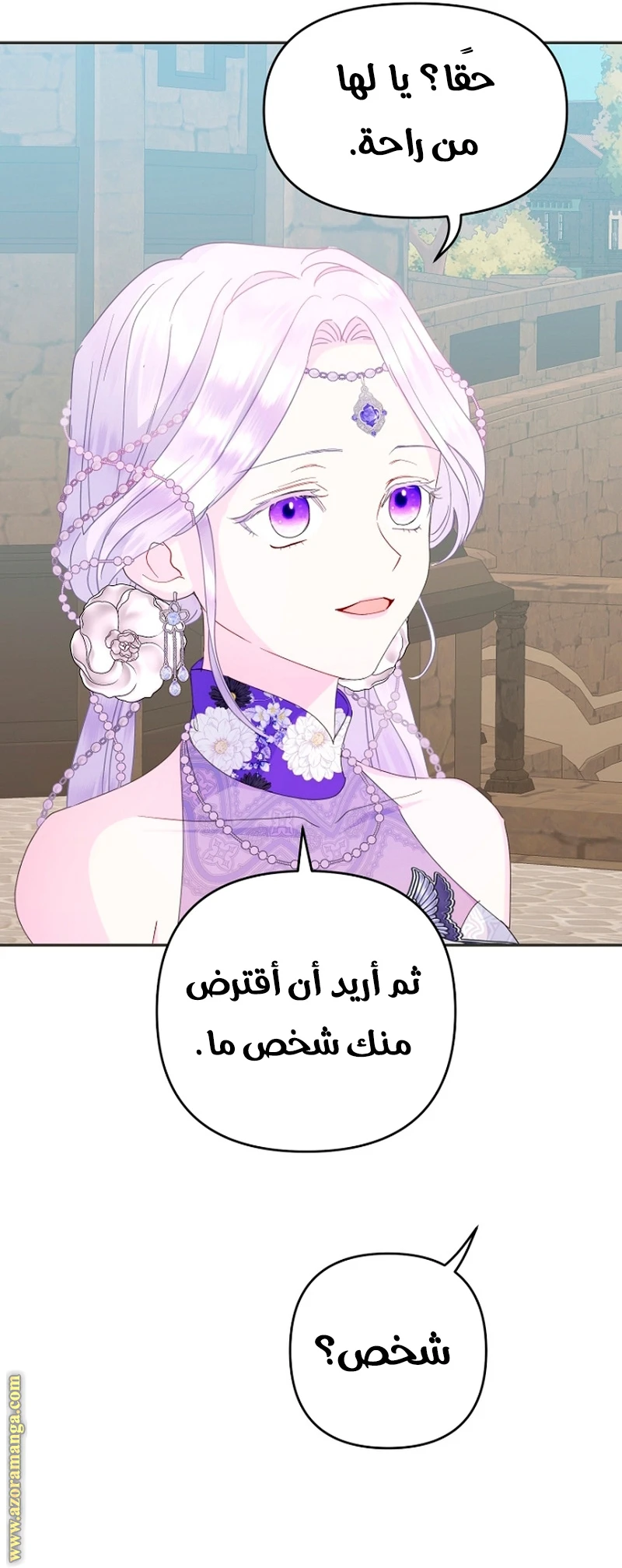 الصفحة 34