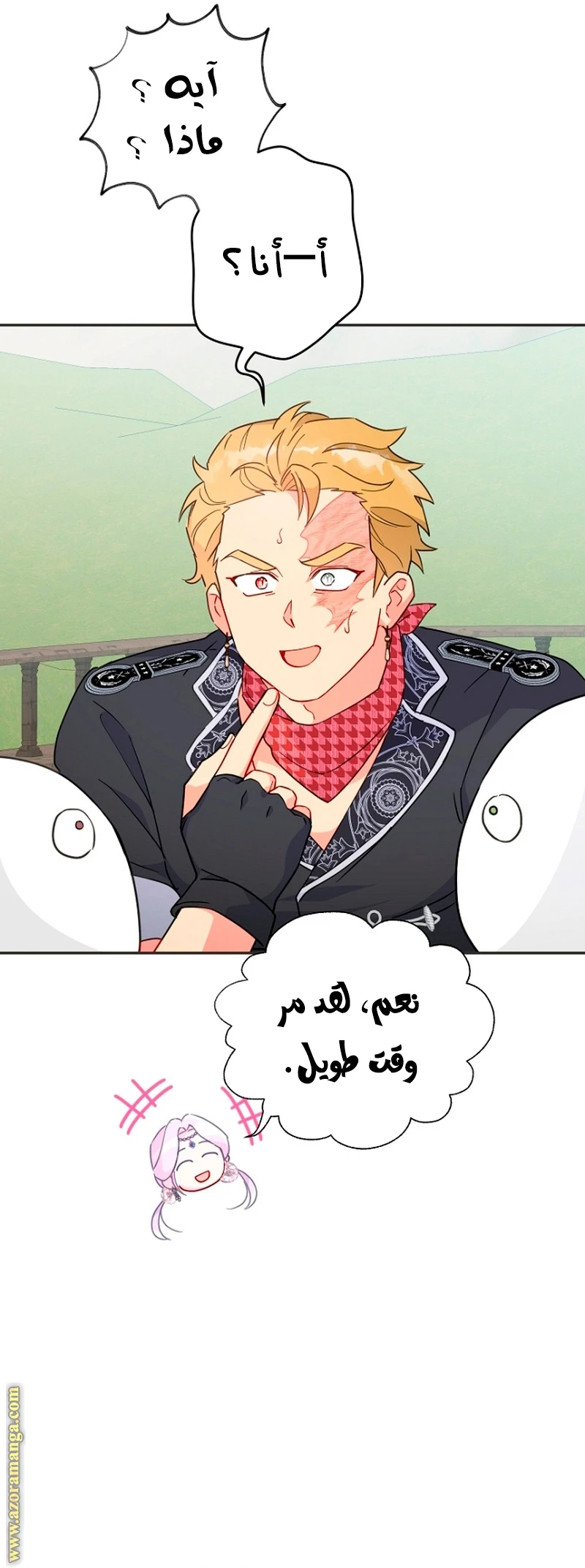 الصفحة 36