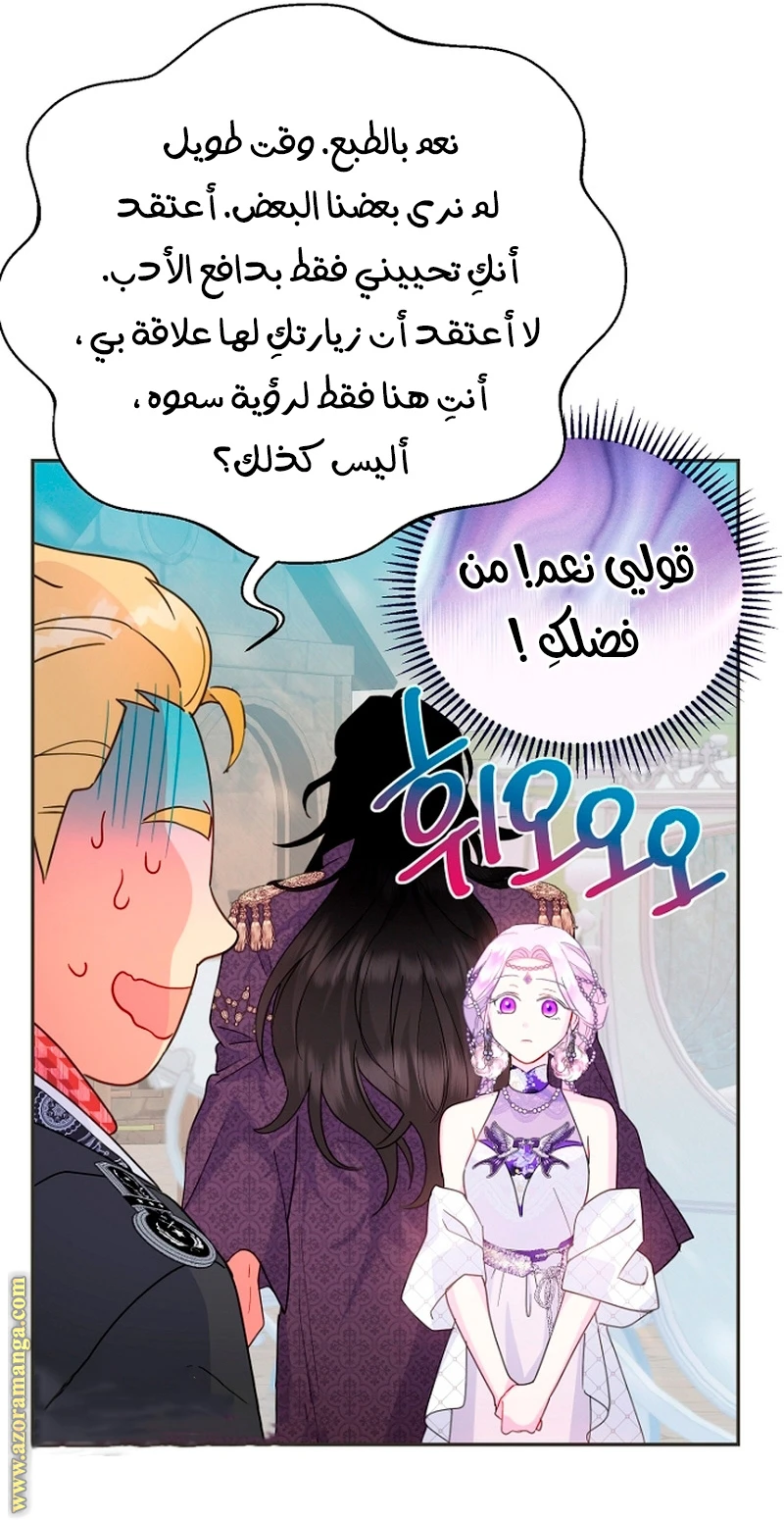 الصفحة 37