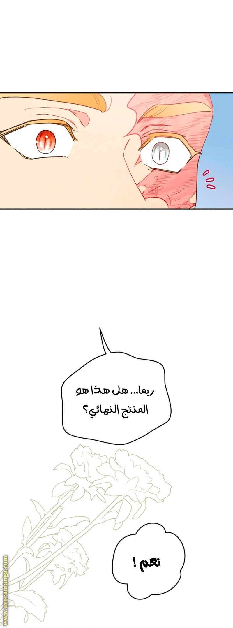 الصفحة 39