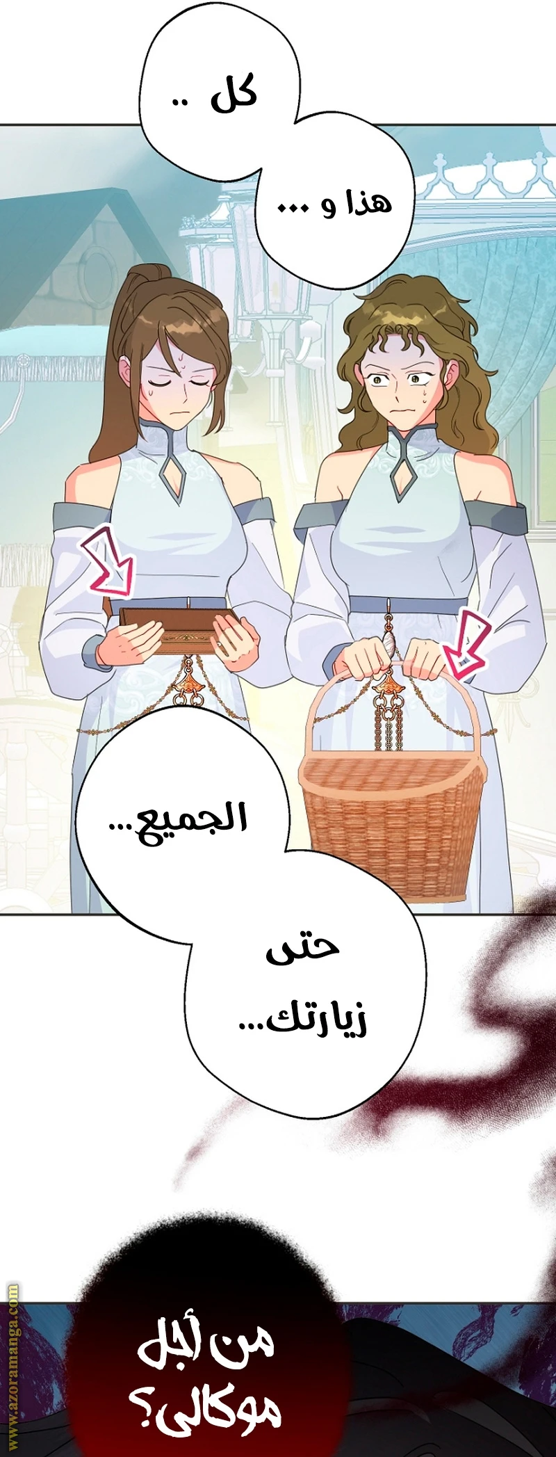 الصفحة 44