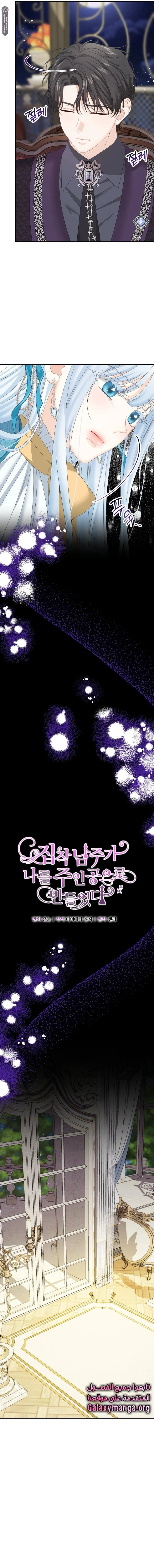 الصفحة 4