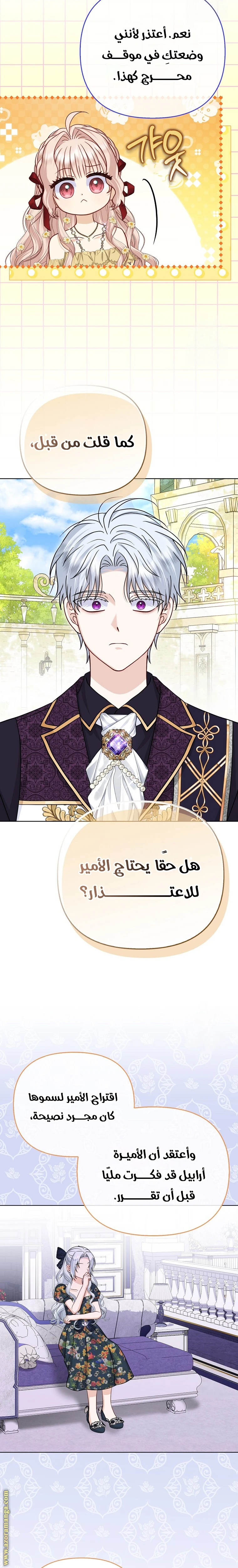 الصفحة 10