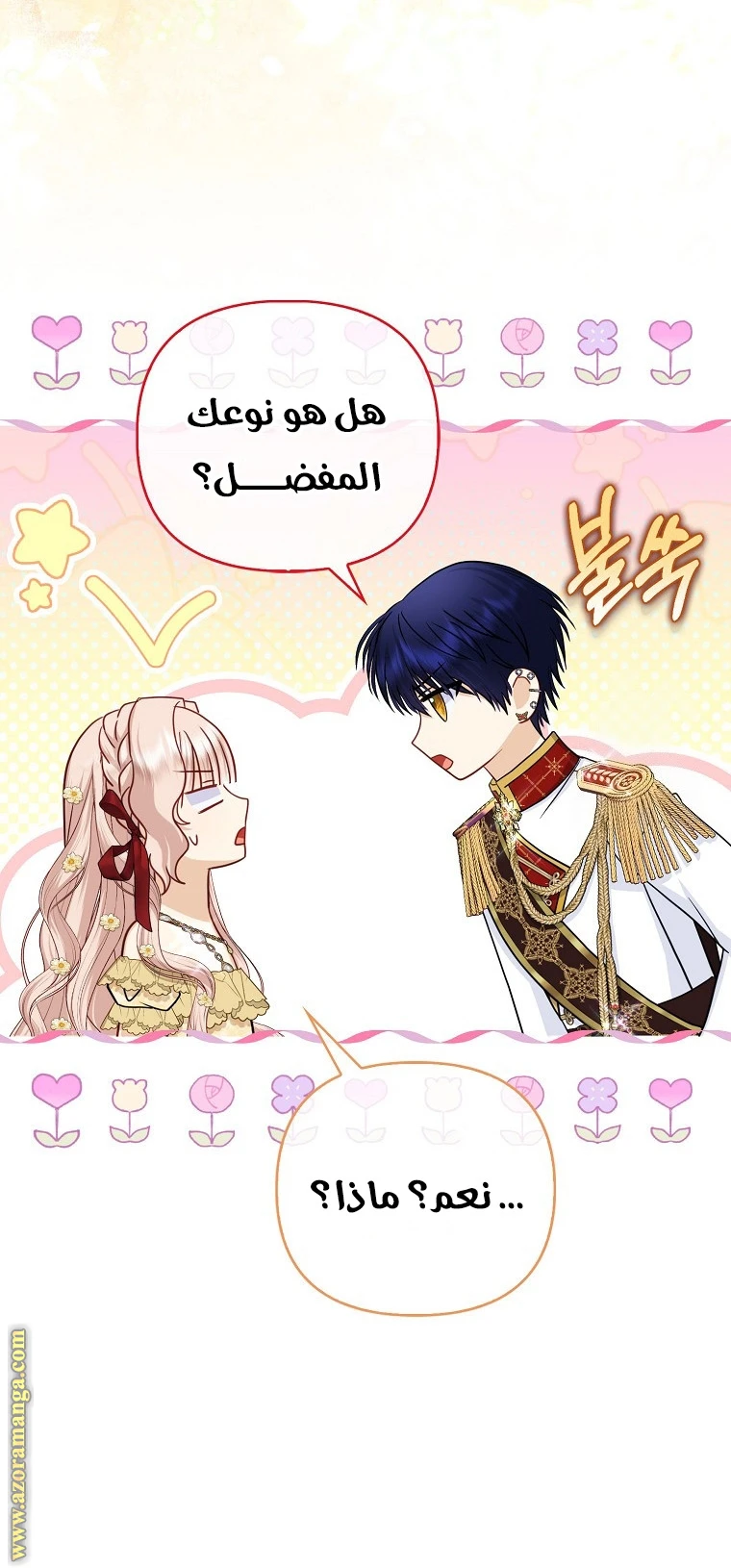 الصفحة 16