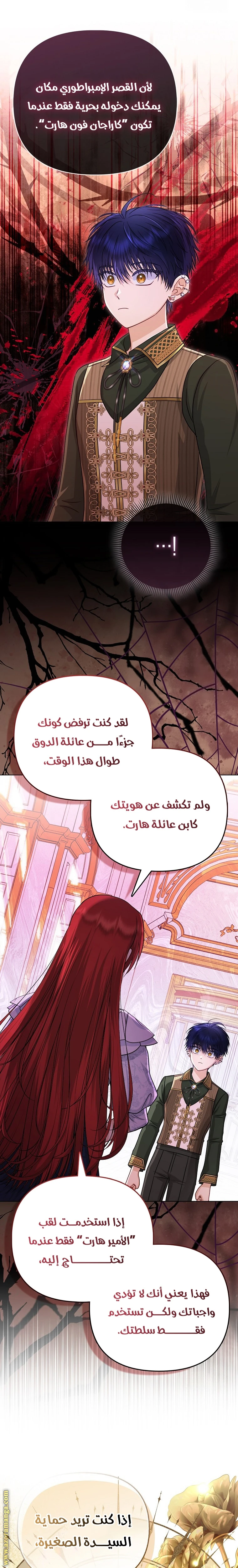 الصفحة 23