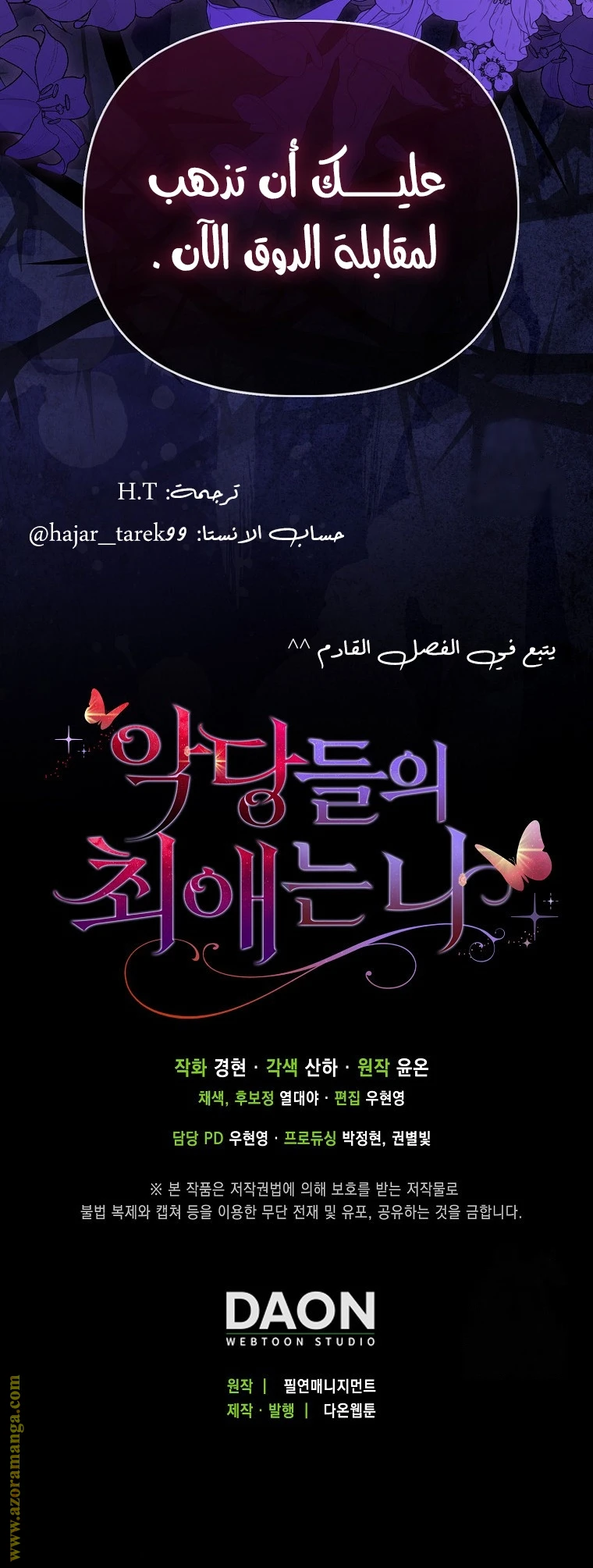 الصفحة 28