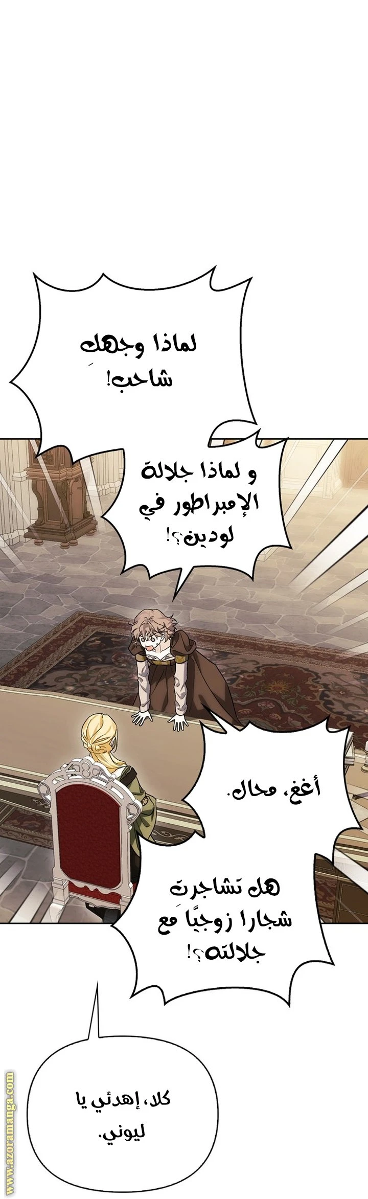 الصفحة 13