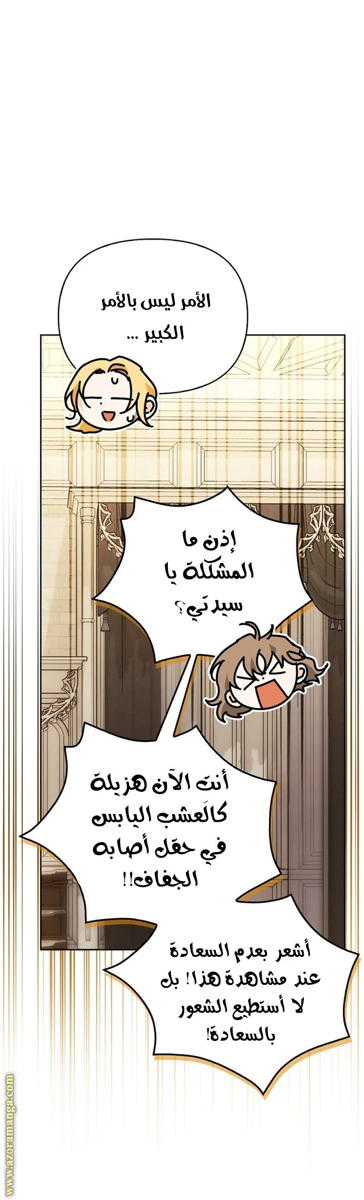 الصفحة 15