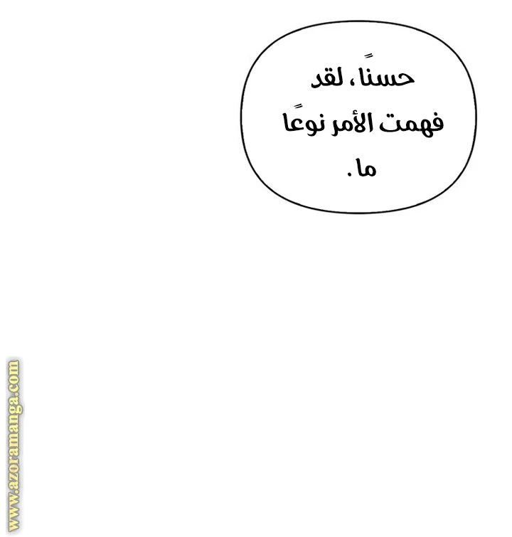 الصفحة 24