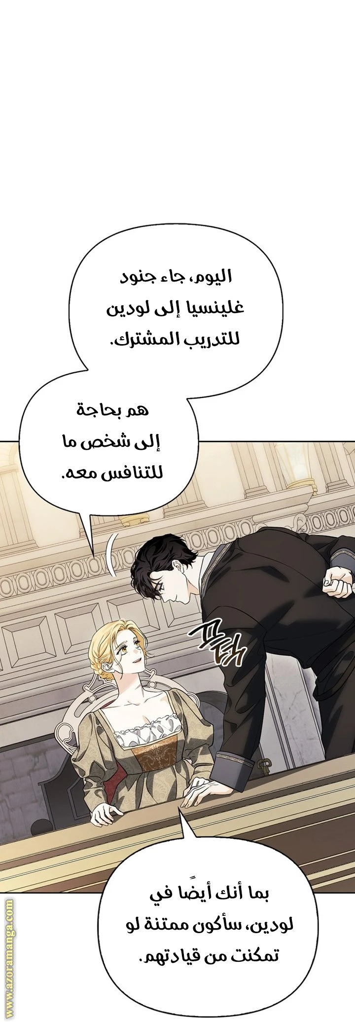 الصفحة 28