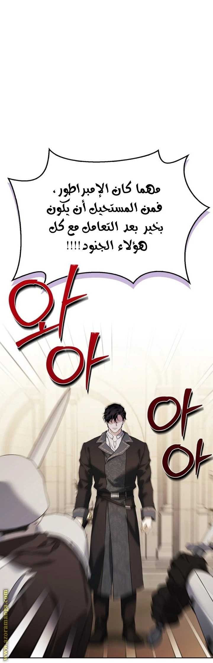 الصفحة 30