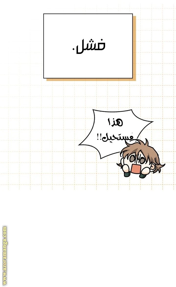 الصفحة 34
