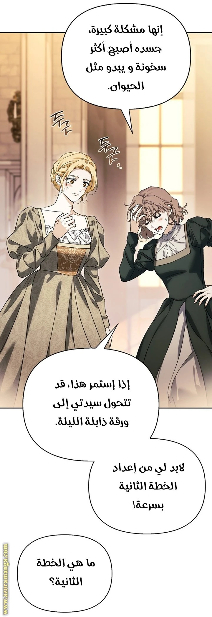 الصفحة 35