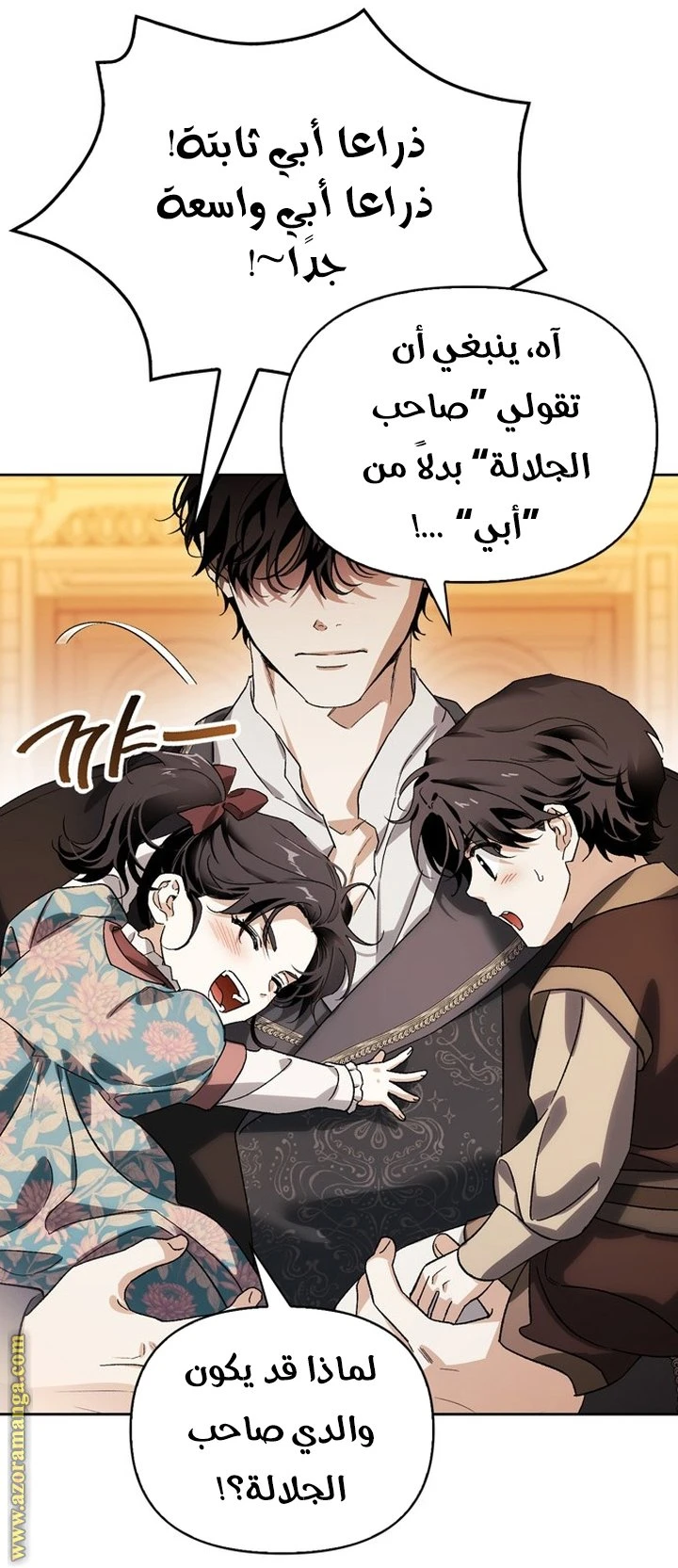 الصفحة 39