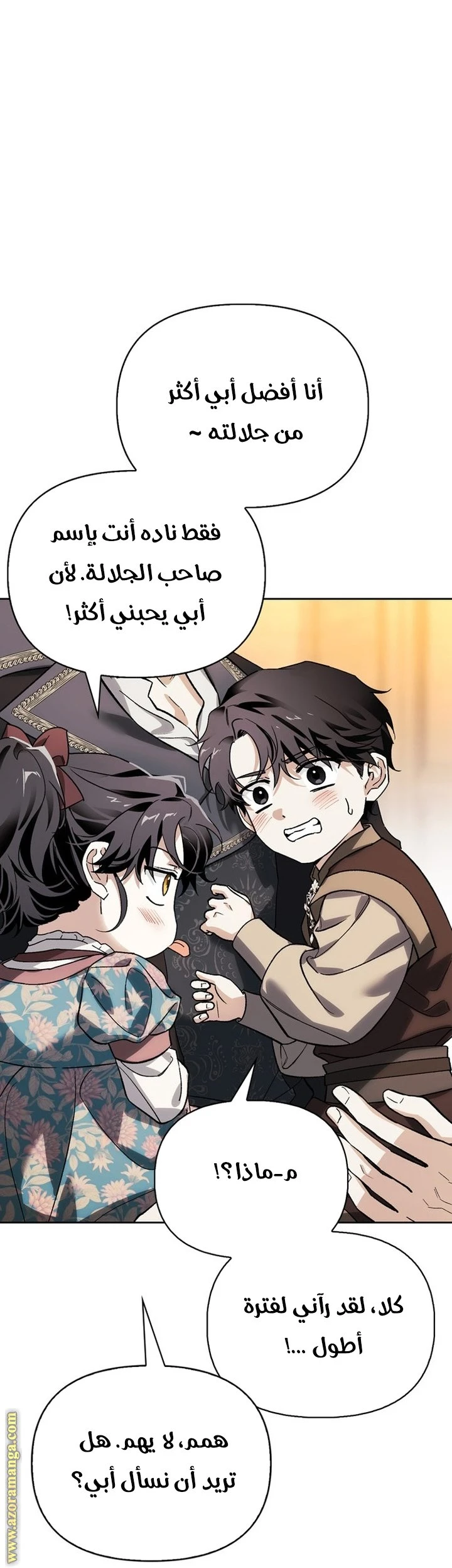 الصفحة 40