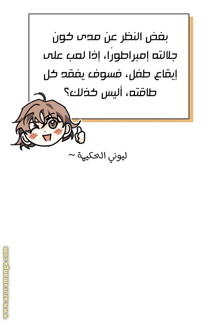 الصفحة 43
