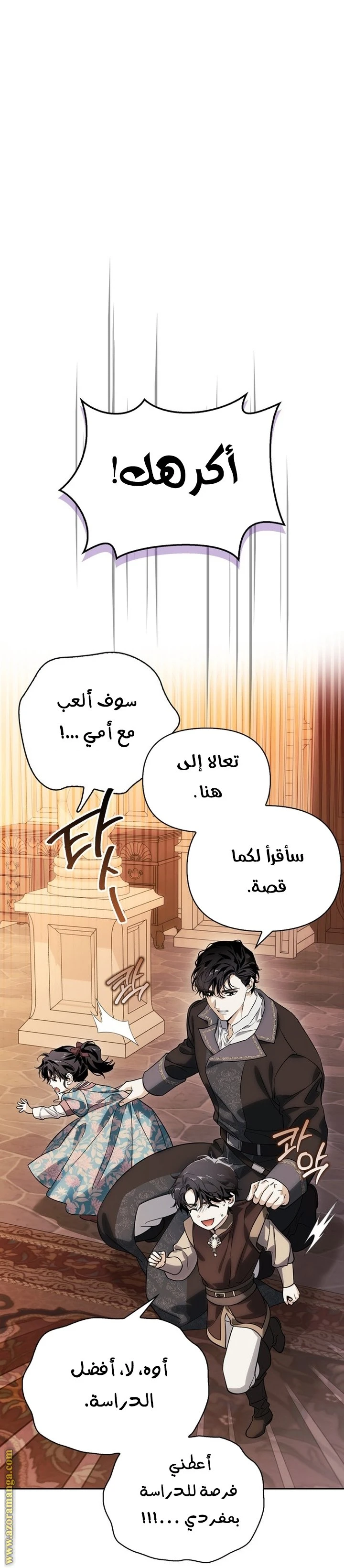 الصفحة 45