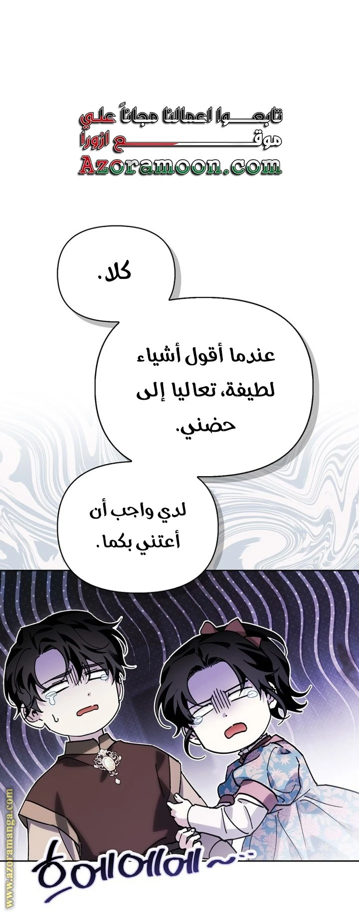 الصفحة 46