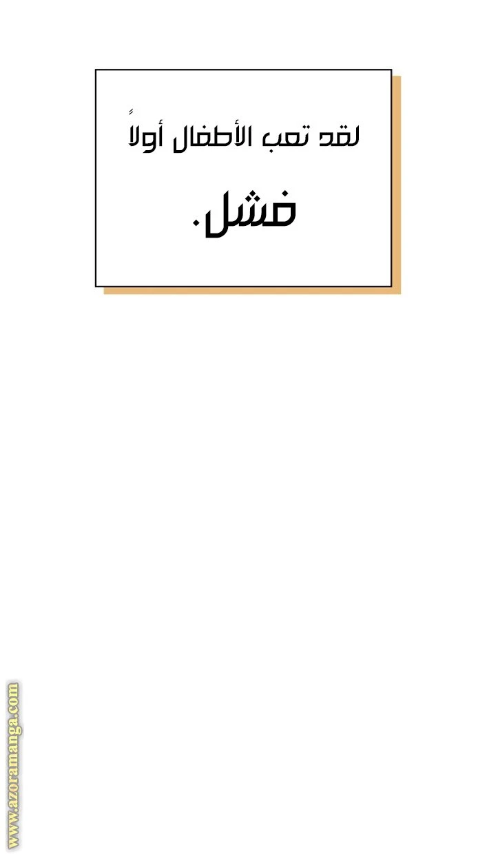 الصفحة 47
