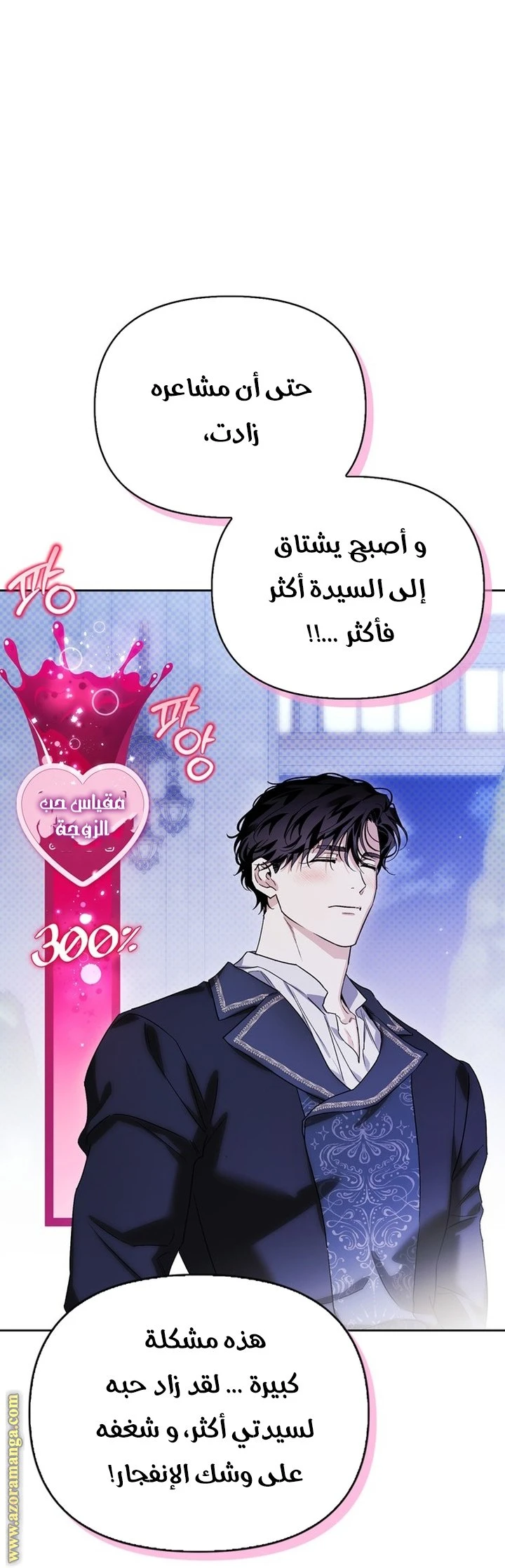 الصفحة 49