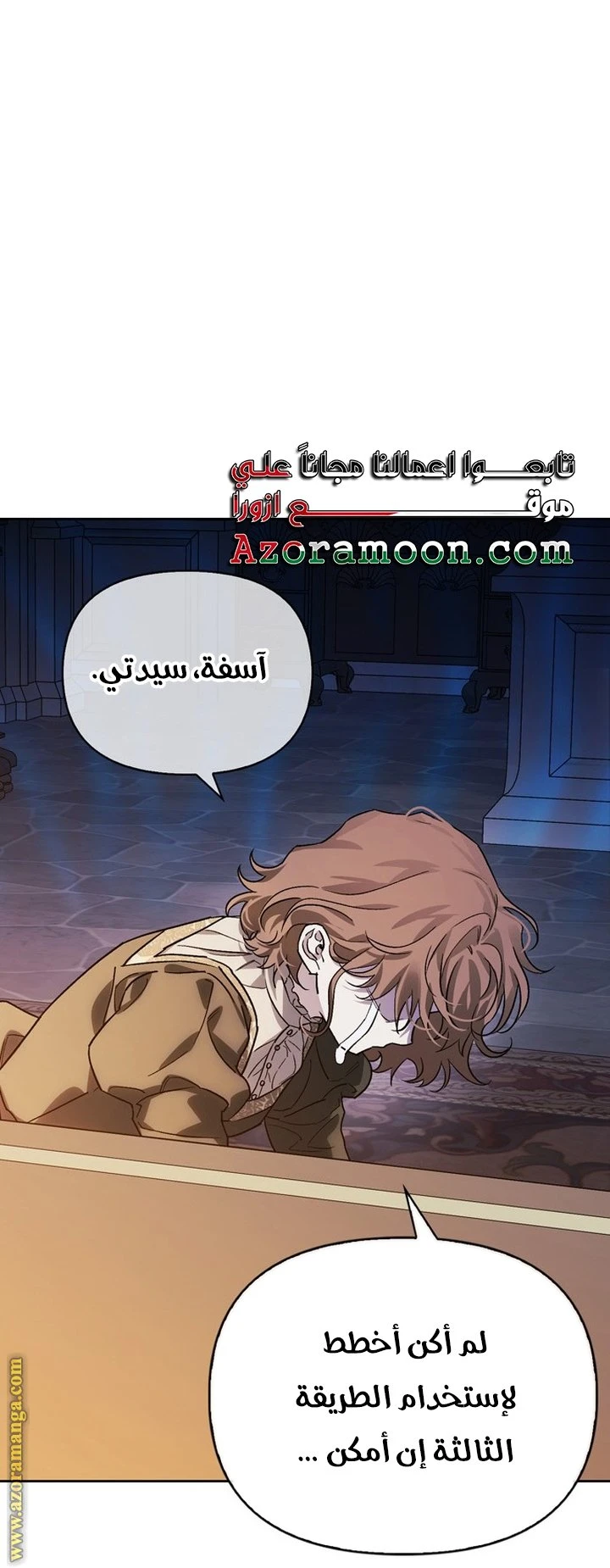 الصفحة 50