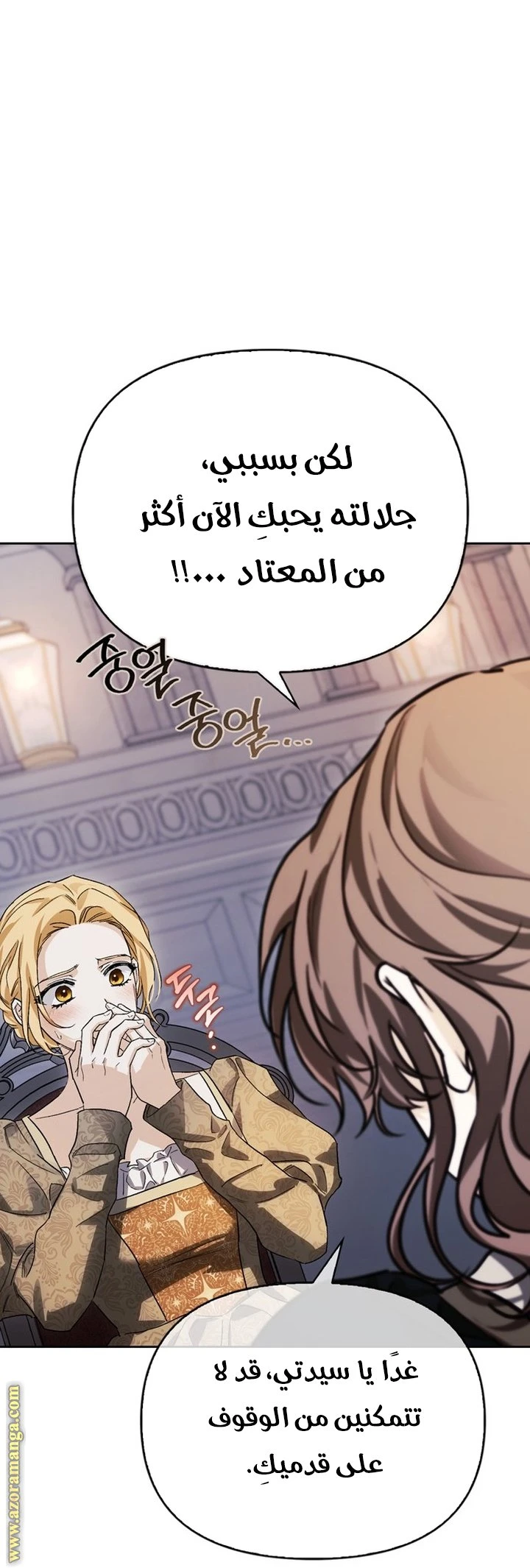 الصفحة 51