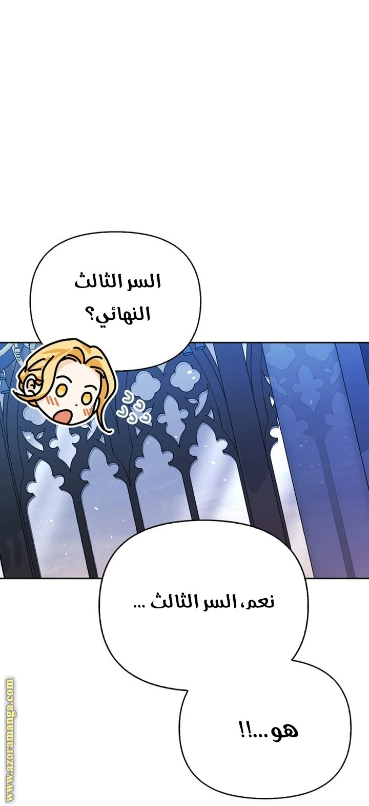 الصفحة 53