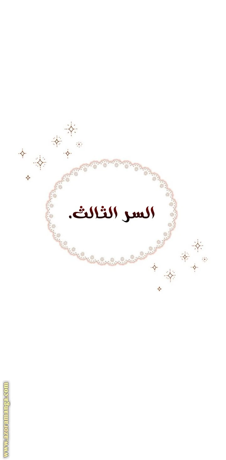 الصفحة 54