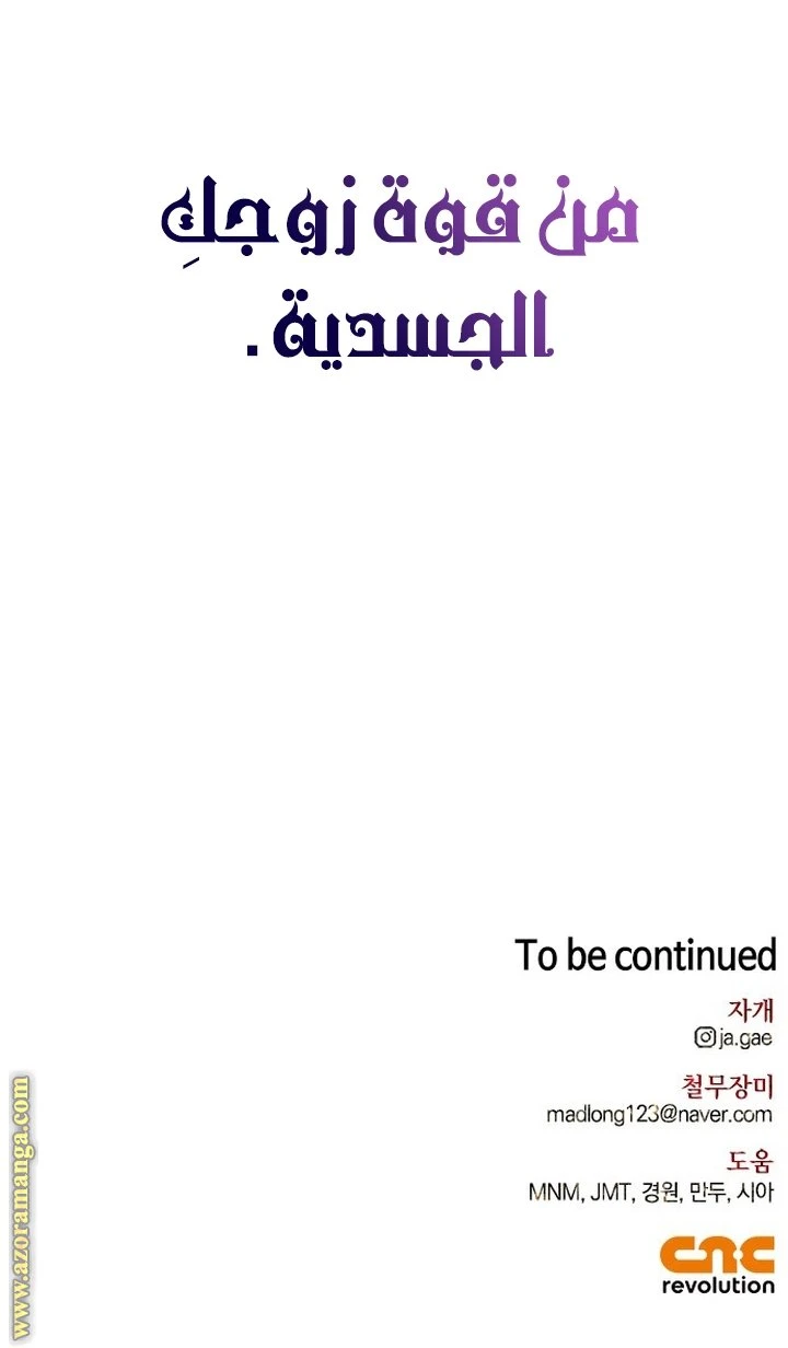 الصفحة 58