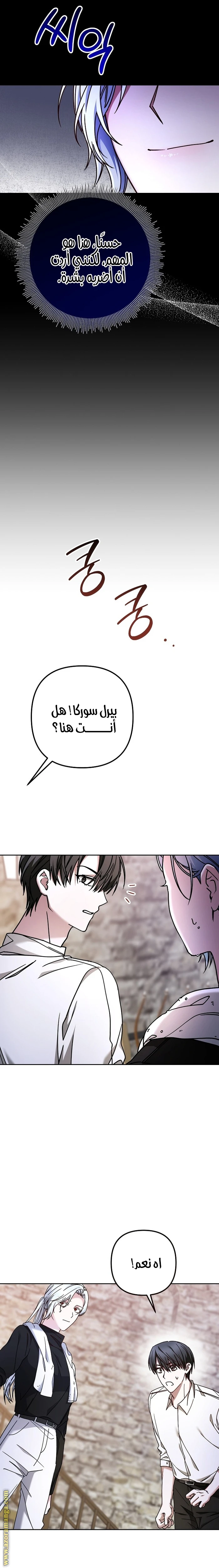 الصفحة 4