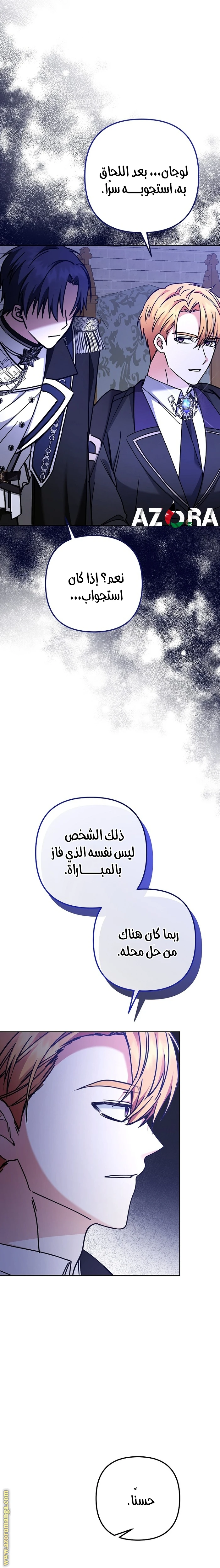 الصفحة 11
