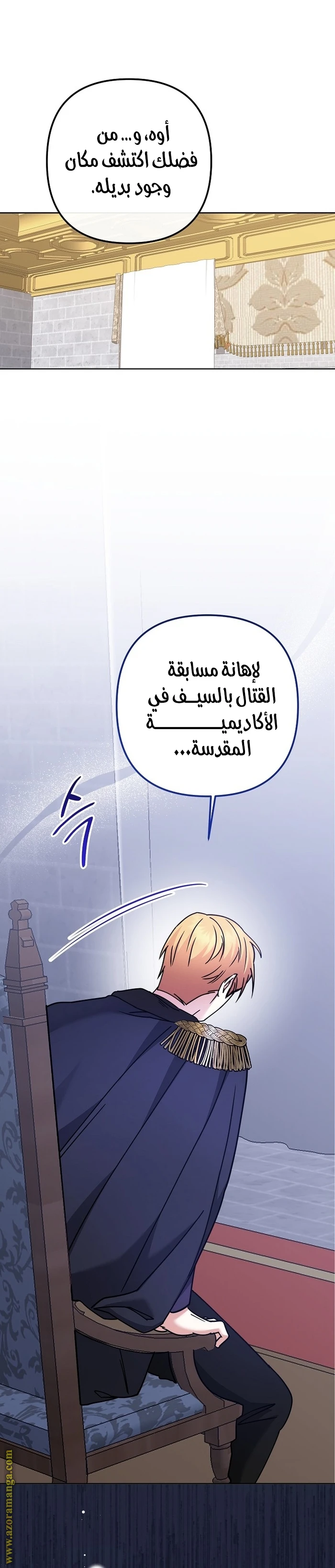 الصفحة 12