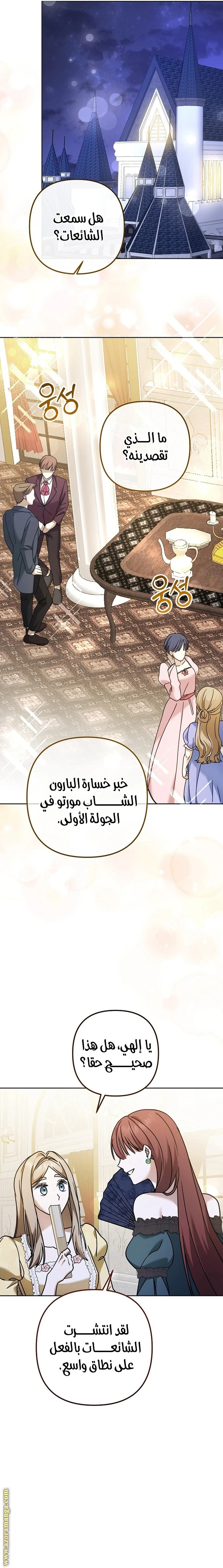الصفحة 14