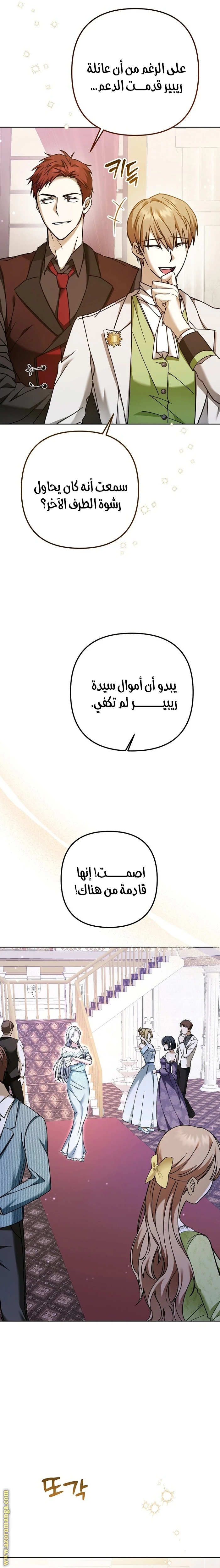 الصفحة 15