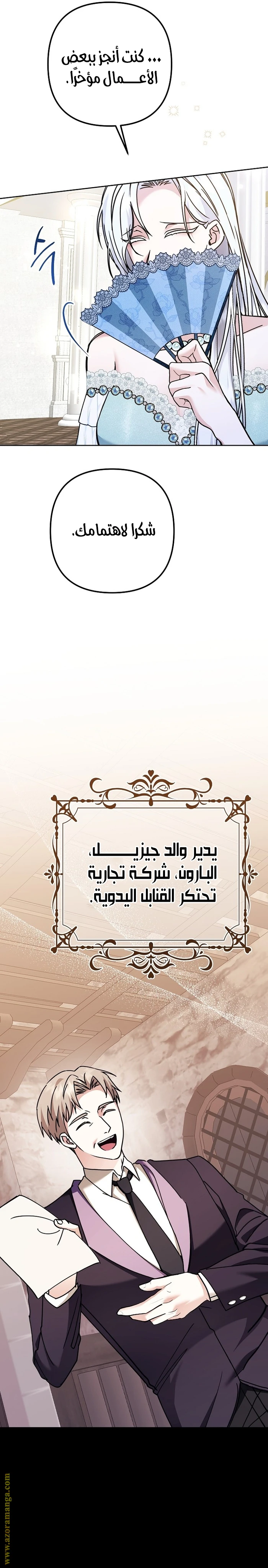 الصفحة 20