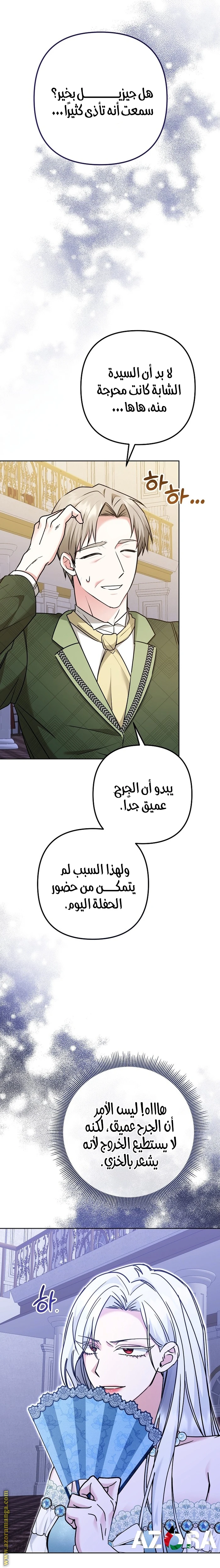 الصفحة 22