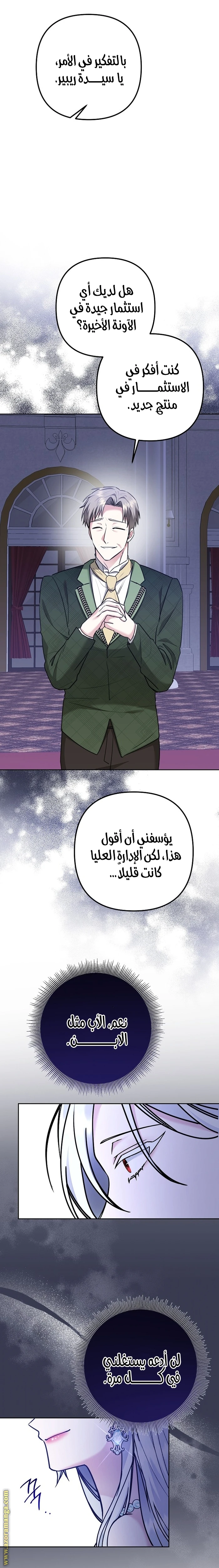 الصفحة 23